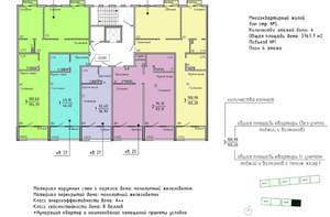 2-к квартира, вторичка, 83м2, 4/4 этаж