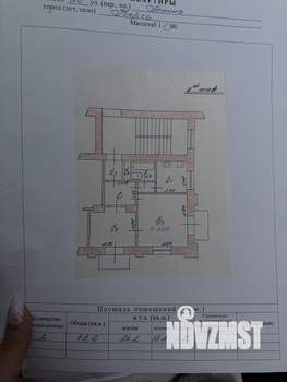 2-к квартира, вторичка, 45м2, 2/3 этаж