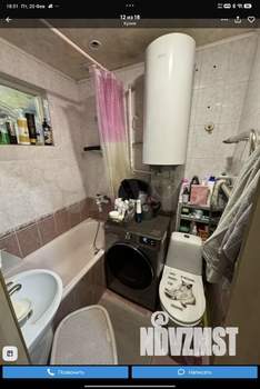 2-к квартира, вторичка, 46м2, 2/5 этаж